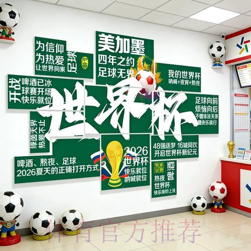 世界杯下注技巧入口地址 世界杯下注技巧入口地址